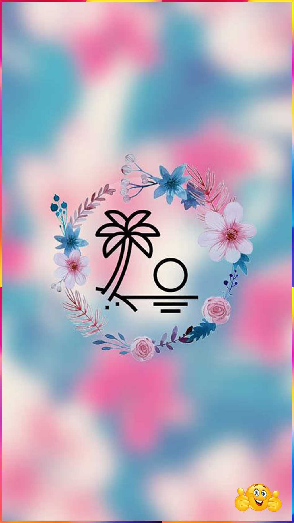 cute spring wallpaper
